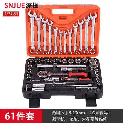 Cartridge wrench 61-piece set