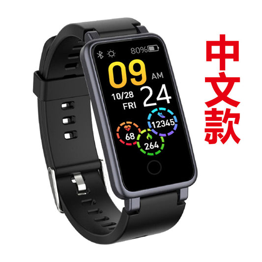 C2 Plus Waterproof Large Battery Health Monitoring Bracelet