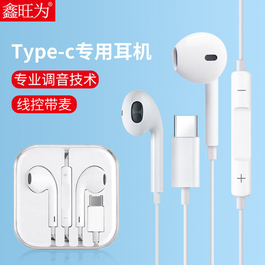 Type-C Wired Control Earphones Huawei Honor OPPO Apple 15