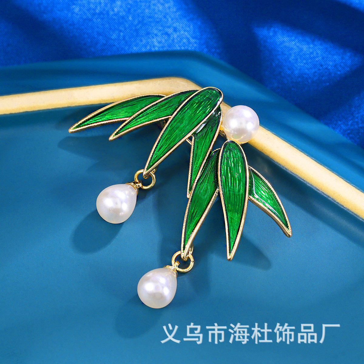 Pearl Bamboo Leaf Brooch