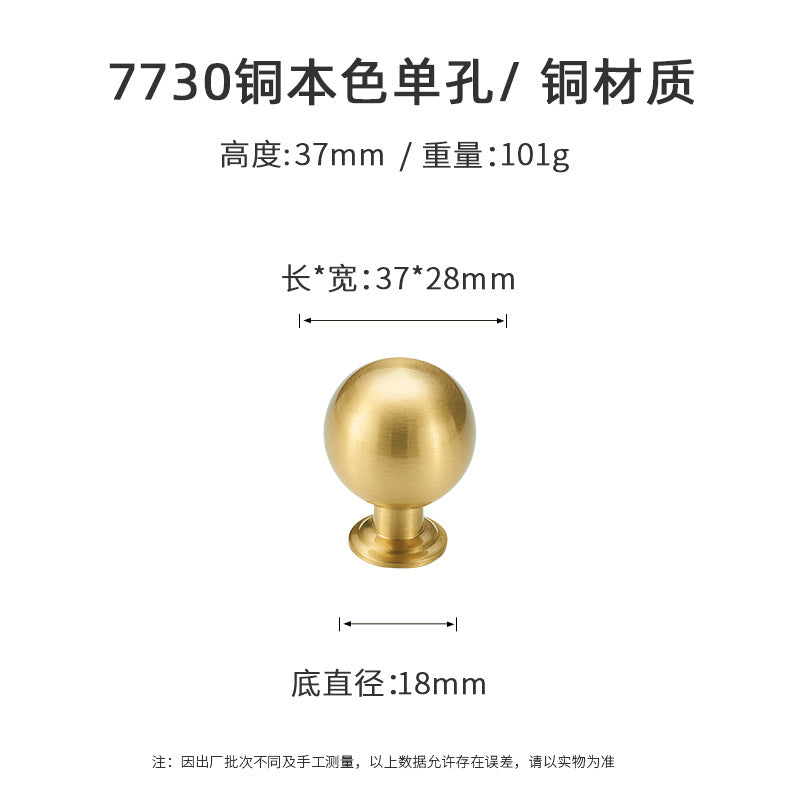 High-end cabinet door brass handle