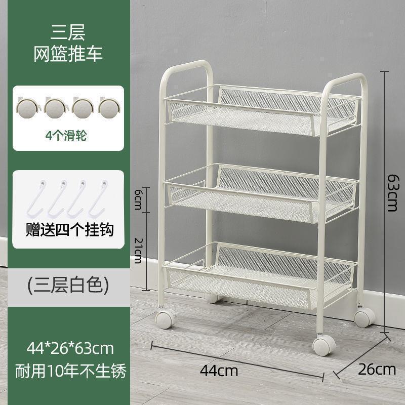 Mobile Storage Cart, Kitchen Organizer