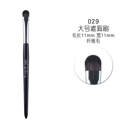 Starry Blue Makeup Brush Set