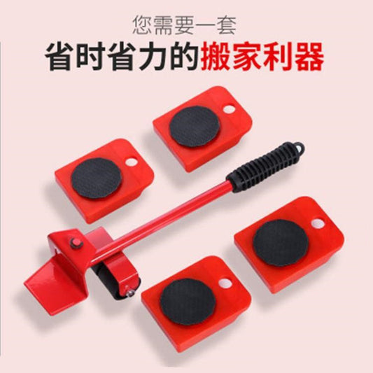 Furniture weight remover five-piece set