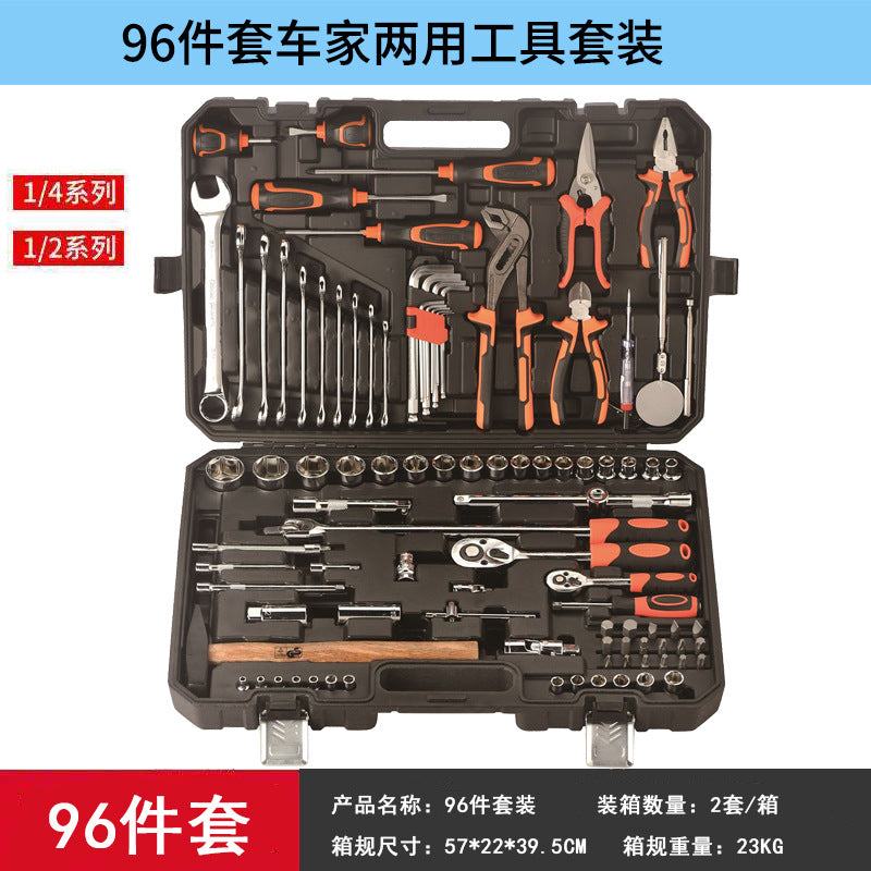 New multifunctional car maintenance toolbox set