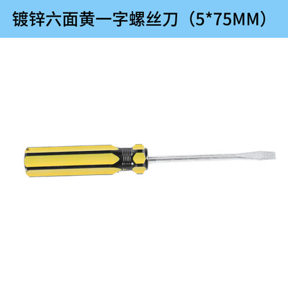 Strong magnetic plus hard one-word cross manual screwdriver