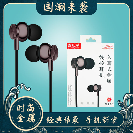 Bass In-Ear Wired Earphones with Mic Huawei Android Apple