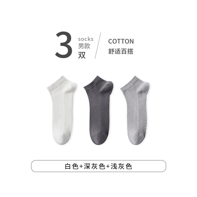 Summer Cotton Mesh Anti-Odor Men's Socks