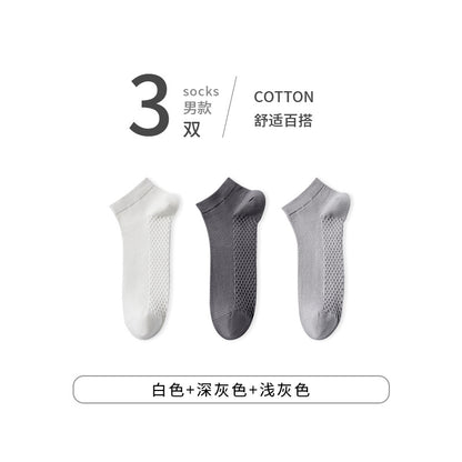 Summer Cotton Mesh Anti-Odor Men's Socks