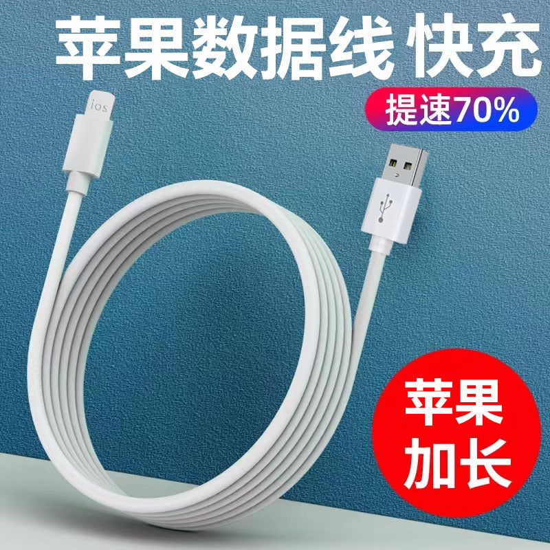 5m Extended Type-C Fast Charging Cable Android Phones Cameras