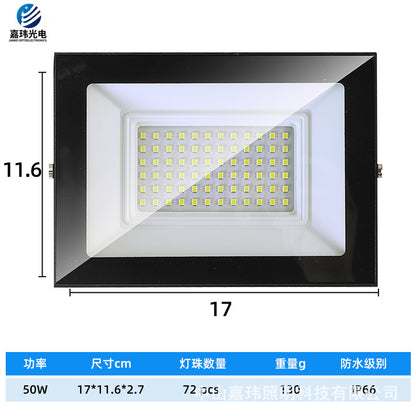 Borderless waterproof outdoor light 50W 100W200W