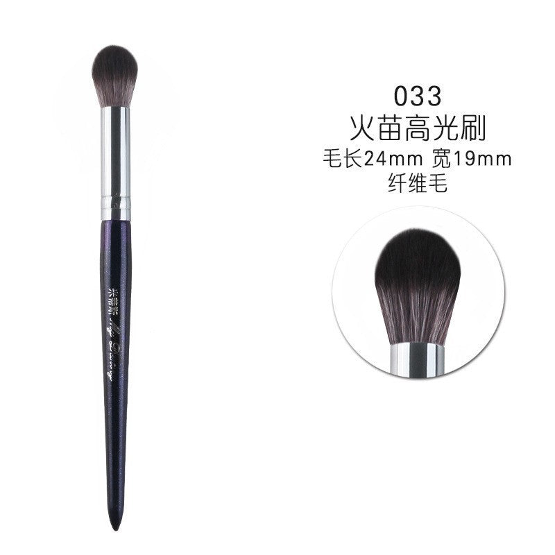 Starry Blue Makeup Brush Set