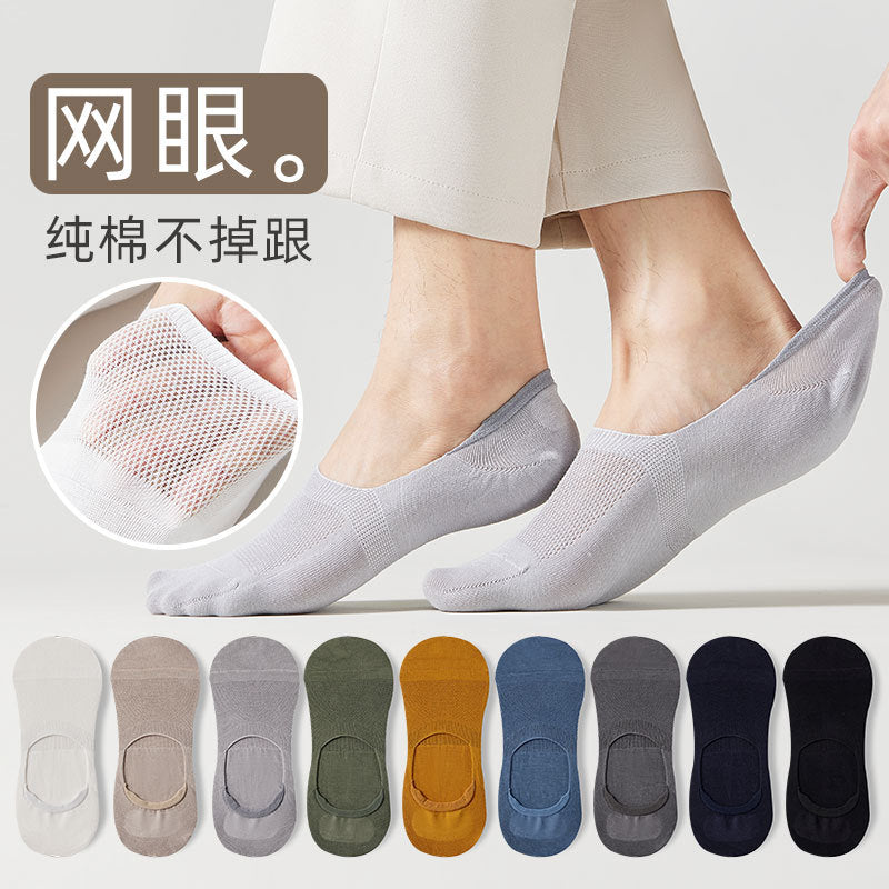 Men¡¯s Thin Boat Socks Spring/Summer Breathable Solid Color