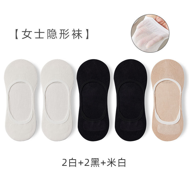 Women's Cotton Mesh No-Show Socks Set