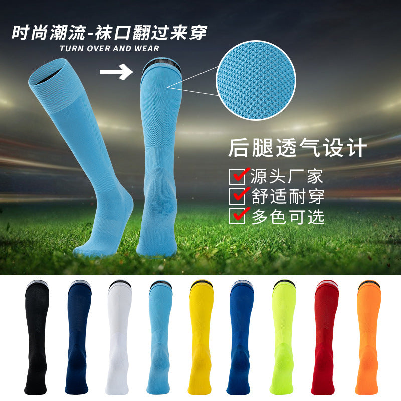 Football Adult Thickened Towel Bottom Knee-High Socks