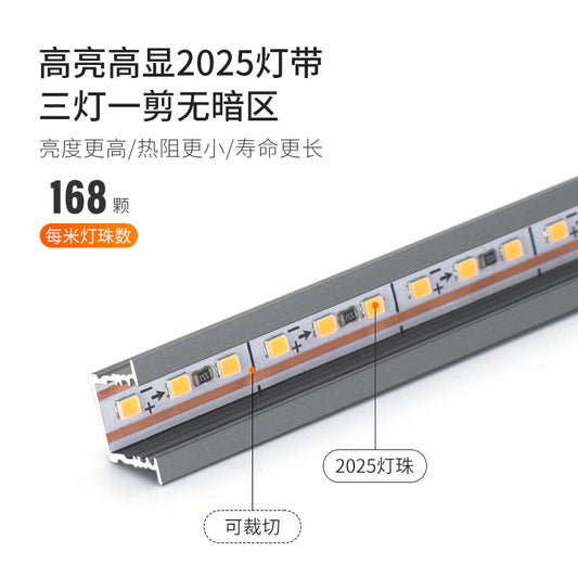 LED welding-free cabinet light strip