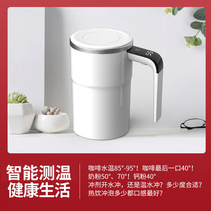 Automatic mixing cup Electric portable coffee cup