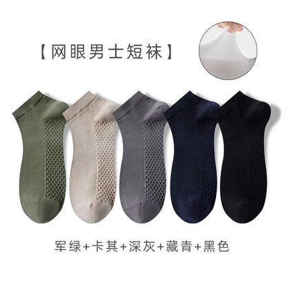 Summer Cotton Mesh Anti-Odor Men's Socks