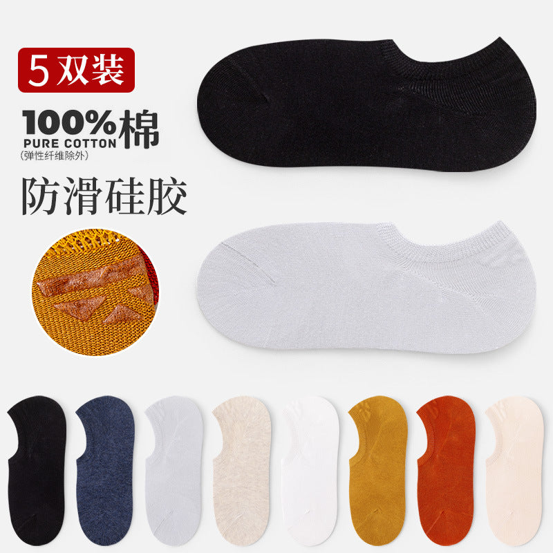 Xinjiang Cotton Women's Ankle Socks