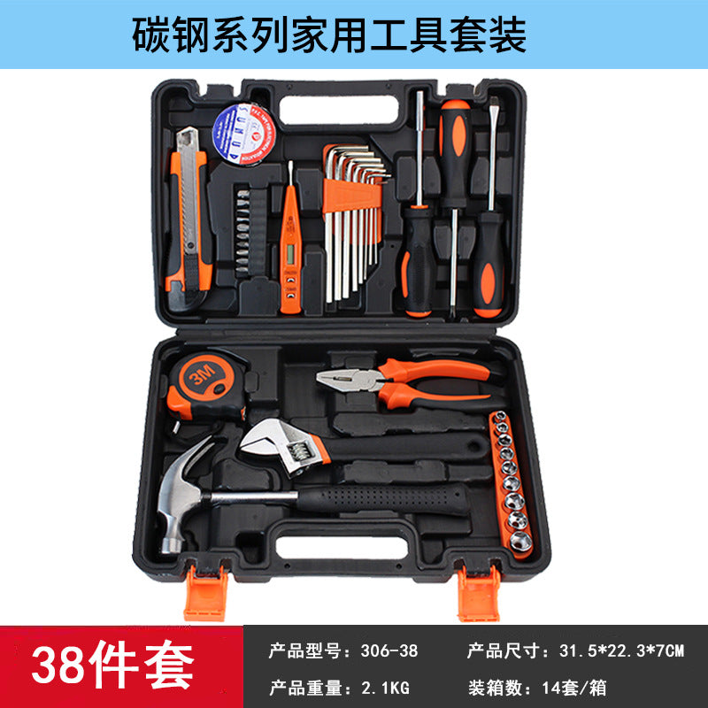 Carbon steel comprehensive set hand tool set