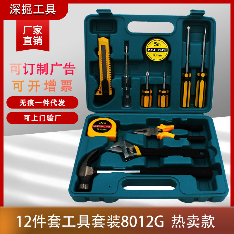 Toolbox 12-piece set