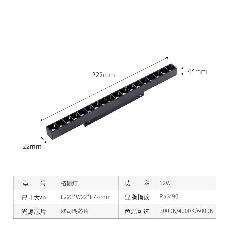 LED Magnetic Track Light