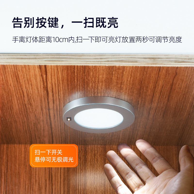 LED hand sweep induction cabinet light