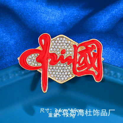 Chinese style love brooch