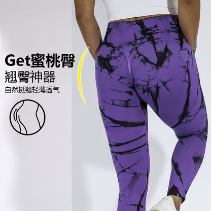 Tie-Dye High-Waist Butt-Lifting Sports Pants for Women