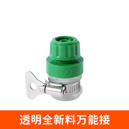 Faucet universal connector Car wash water pipe connector