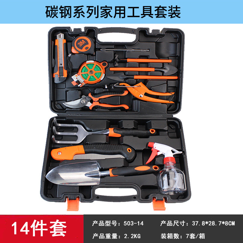 Garden tool set