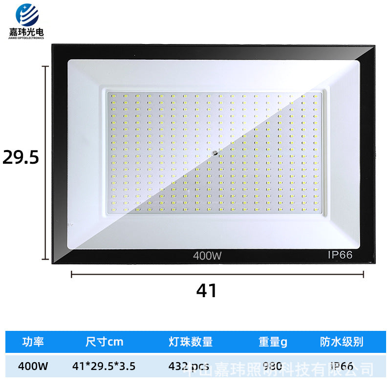 Borderless waterproof outdoor light 50W 100W200W