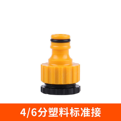 Faucet universal connector Car wash water pipe connector