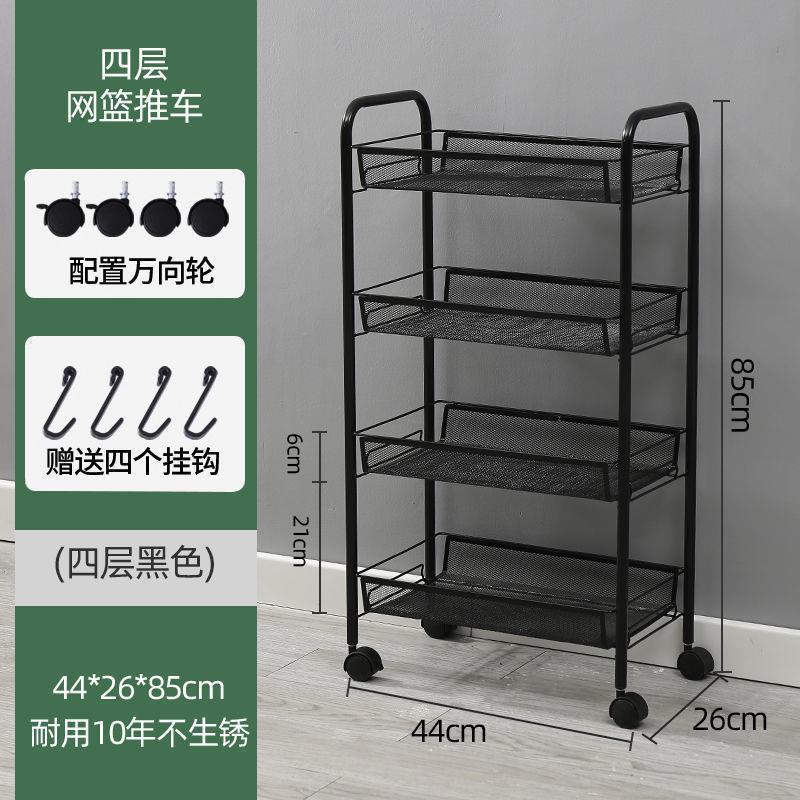 Mobile Storage Cart, Kitchen Organizer