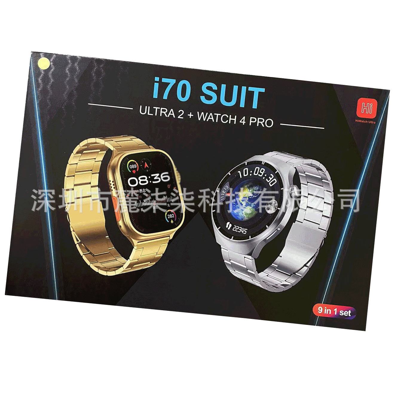 i70 Suit Smartwatch Dual Dial 7-in-2 Multi-Band Set S9 UltraWatch