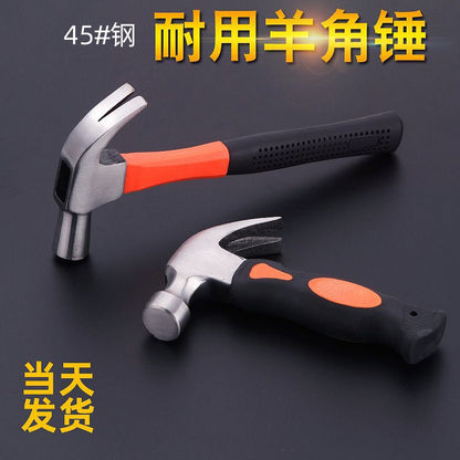 Multifunctional claw hammer tool set