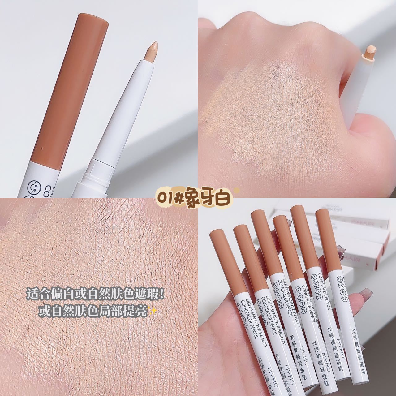 Concealer Pen Waterproof Concealer for Eyelids