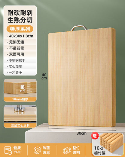 Antibacterial Bamboo Cutting Board Thickened