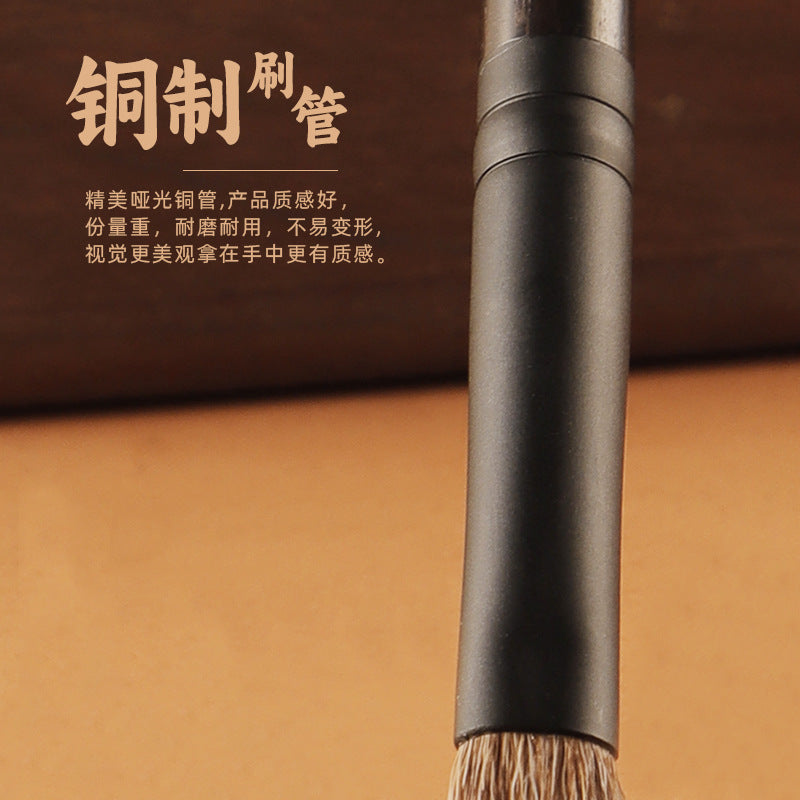 Yumo U18 Goat Hair Eyeshadow Brush