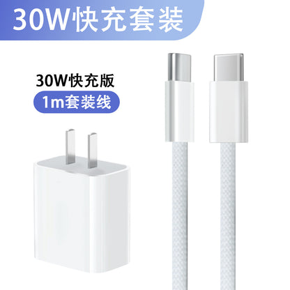 iPhone 15 Fast Charger Head 15 Pro 15 Pro Max Set