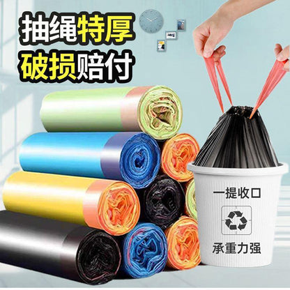 Drawstring Thick Large Garbage Bags