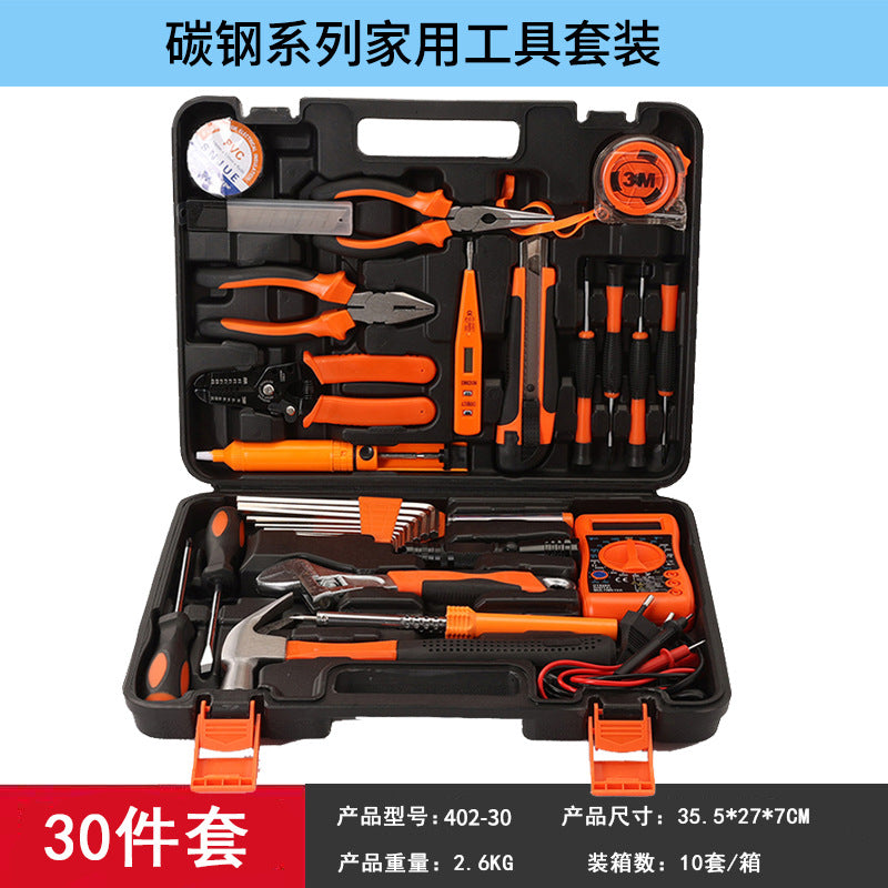 Carbon steel comprehensive set hand tool set