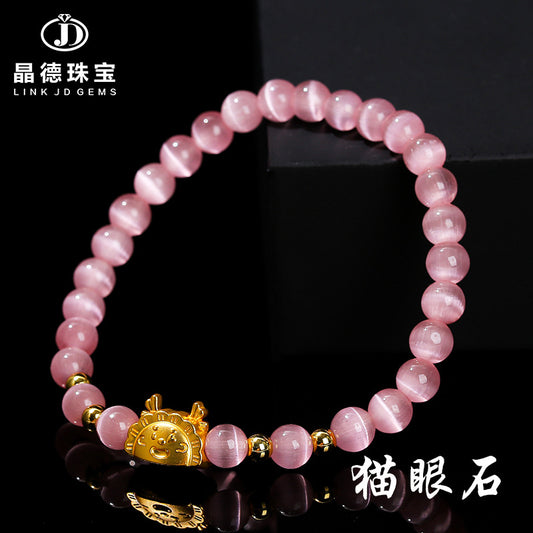 Pink and white cat's eye stone dragon steamed dumpling bracelet.