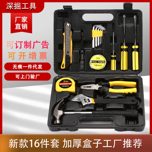 Combination tool set 16-piece set