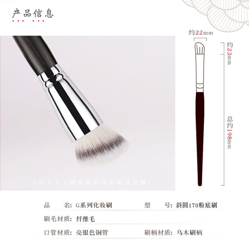 Ebony Wood G01 Angled Concealer Brush (Round Tip)