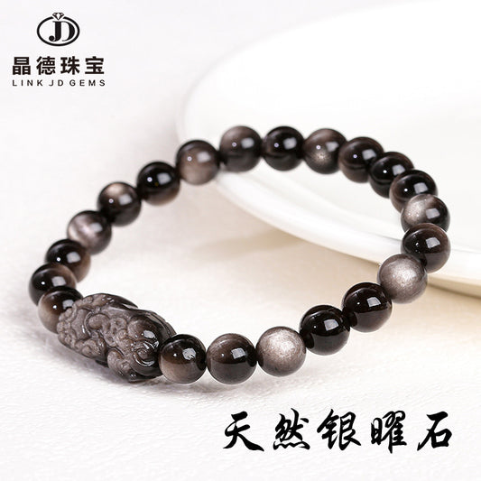 7A Natural Silver Obsidian Pixiu Bracelet