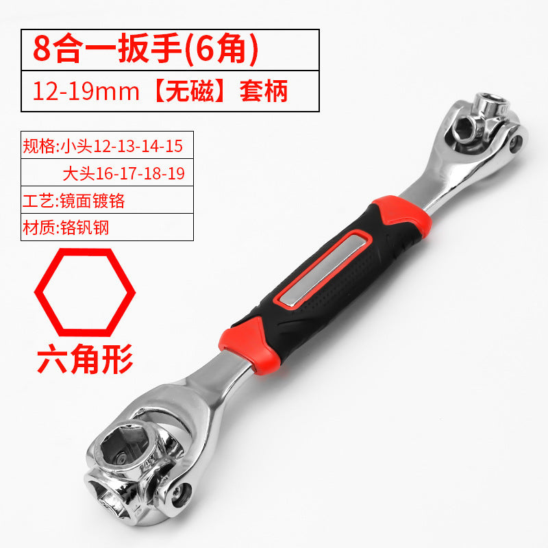 Multifunctional 52-in-1 dog bone wrench