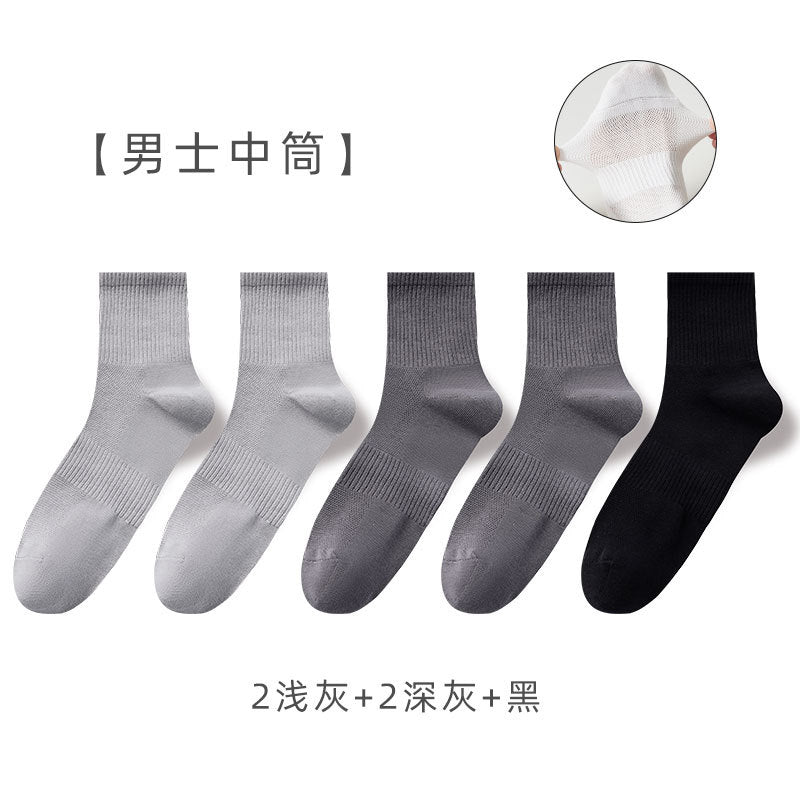 Men's Summer Thin Antibacterial Crew Cotton Socks