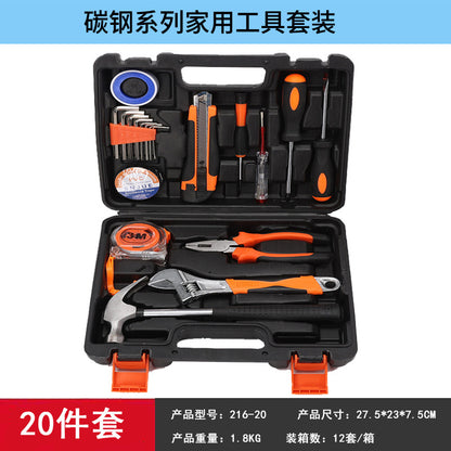 Carbon steel comprehensive set hand tool set