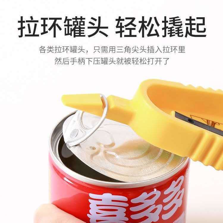 Multi-function cap unscrewerNon-slip labor-saving cap opener